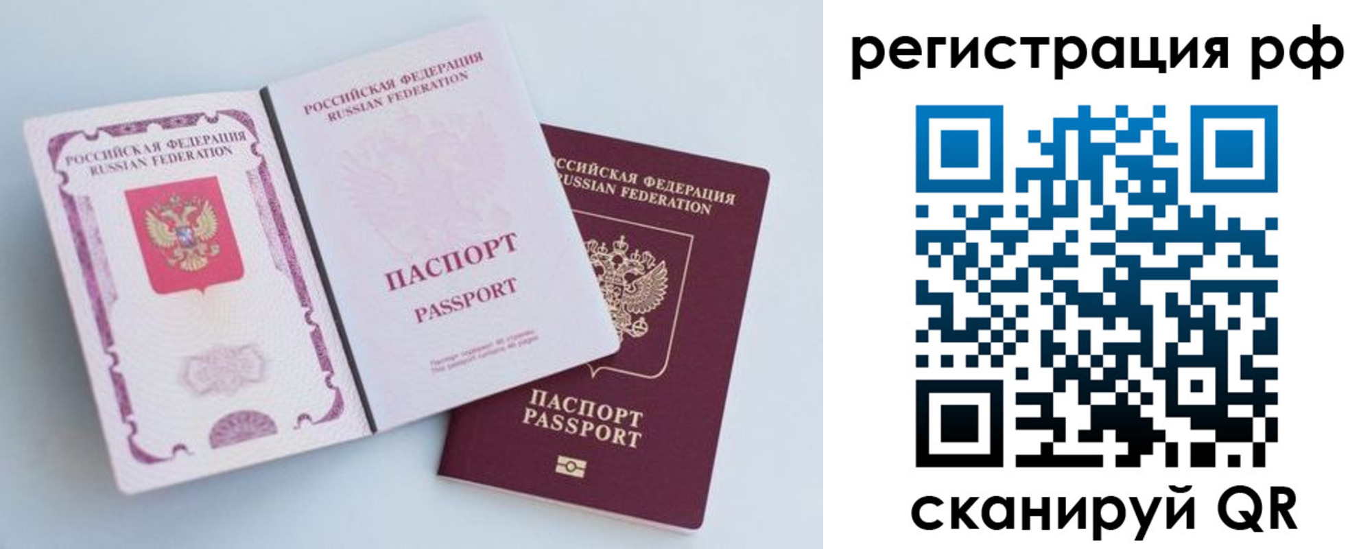 регистрация для дет. сада в Зеленодольске