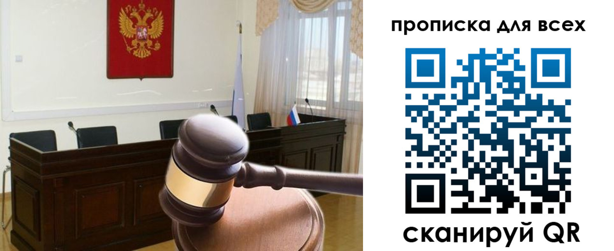 временная регистрация надежно в Зеленодольске