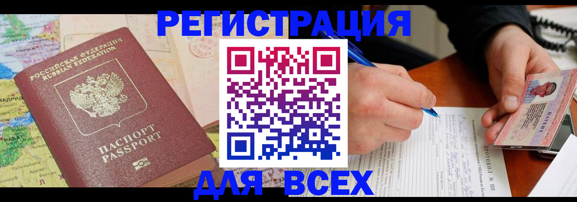 форма 3 в Зеленодольске