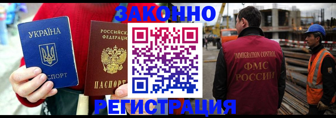 прописка для кредита в Зеленодольске